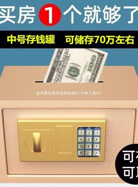 存钱罐025年新款儿只IOB进不男女出孩网红保童险箱储蓄储钱密码柜