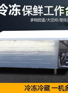 工作台冰柜冰箱商用不锈钢卧式操作台冷藏冷冻柜饭店奶茶厨房冷柜