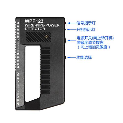 金属探测器WPP123金属探测墙体探测器威华电子 - 图1
