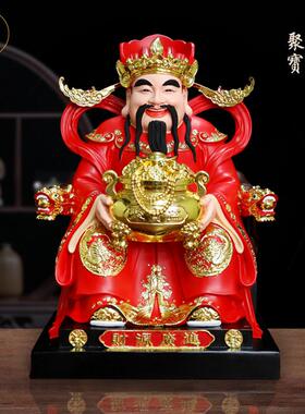 文财神爷佛像家用供奉招财店铺公司开 业八方来财财神摆件树脂神