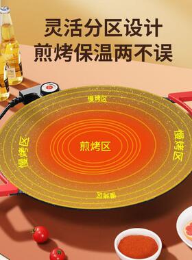 德国多功能电烤盘家用白色麦饭石不沾锅插电烤肉烤鱼烧烤盘煎烤盘