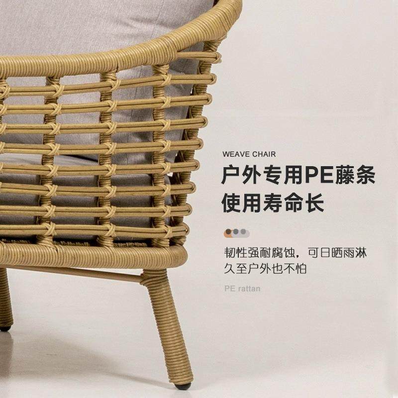 户外别墅泳池91椅藤沙发客厅休闲花庭编院家具民宿防水防晒藤园茶,淘宝优惠券,粉丝福利购,淘宝优惠卷