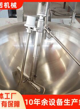 四川火锅底料全自动炒锅 成都串串香酱料炒制设备 食品厂炒酱锅