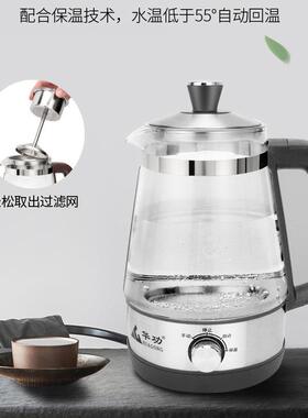 安化黑茶煮茶器全自动蒸汽煮养生茶壶家用办公室小型保温茶具