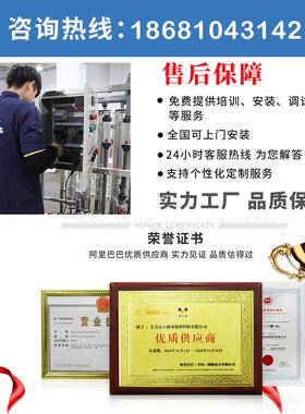 小型反渗透0.25吨0.5吨1吨水处理设备纯水设备工业超纯水机软化水