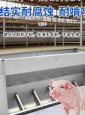 保育育猪料槽双面自由采食加厚不锈钢料槽猪槽采食槽散件到镇