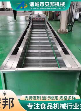 全自动泡椒笋块清加工水线新流型玉安邦米清洗洗机新式大枣煮设蒸