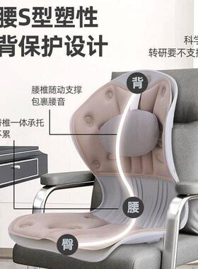 床上靠背椅子护腰矫正坐姿哺乳椅办公室单人懒人沙发坐垫飘窗腰托