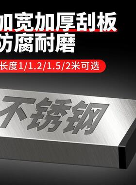 小型电动刮平水泥地坪整平德机尺混凝土抹子电振锂平MVD尺找平板