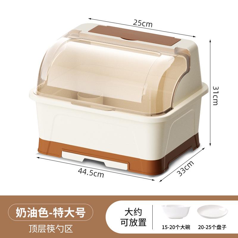 厨房沥水碗碟箱带盖装碗柜家用餐具置物架子小型放碗架碗筷收纳盒 - 图1
