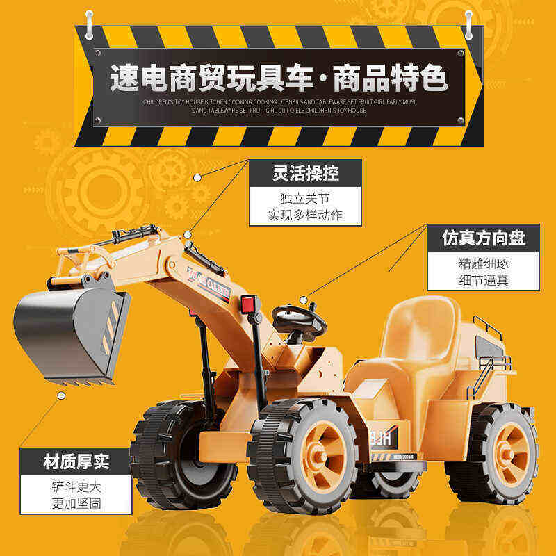 儿童电动挖掘机玩具车带遥控可坐人挖土机电动工程车男女孩玩具车,淘宝优惠券,粉丝福利购,淘宝优惠卷