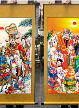 中堂福禄寿喜中式古典三联画挂画五福临门吉星高照绢布卷轴装饰画