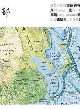 世界地形蓝色英文版简约现代办公室教室高清布装饰画特大型背景墙