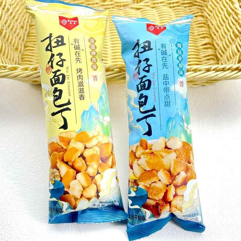 丹夫扭仔面包丁碱水面包干海盐焦糖滋滋烤肉味下午茶酥脆饼干点心