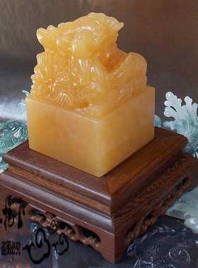 印章玉玺摆件 黄玉龙玺天然黄玉印章商务礼批发