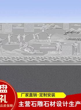 迎客松花开富贵门海照壁墙 浮雕整石照壁 农村迎门墙 企业影壁墙