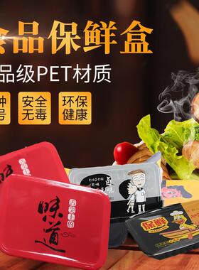 全自动锁鲜盒封口机卤味鸭货熟食包装封盖机外卖一次性餐盒封盒机