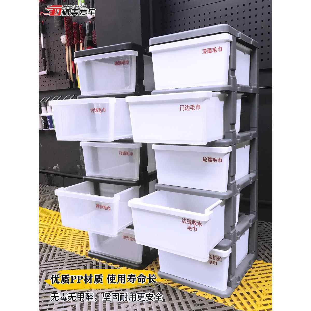 汽车美容毛巾柜洗车店专用放毛巾柜子抽屉式洗车毛巾收纳盒毛巾架,淘宝优惠券,粉丝福利购,淘宝优惠卷