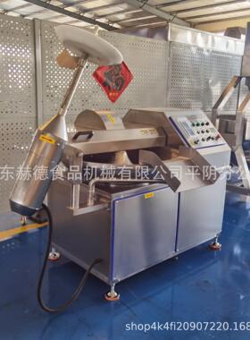 商用80型斩菜鱼机 不锈钢乳豆腐赫德斩拌机大型全自动肉类化机