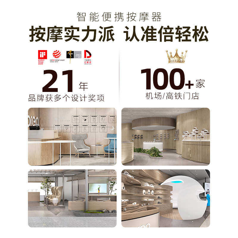 倍轻松头皮按摩器放松头皮按摩仪舒缓疲劳scalp mini赤光金,淘宝优惠券,粉丝福利购,淘宝优惠卷