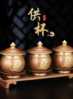 铜制供关公仙家祖先财神招财进宝供具套装佛堂佛前供奉用品全套