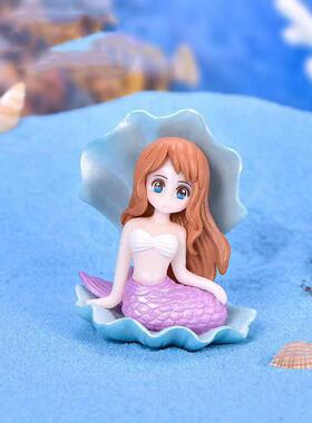 贝壳美人鱼小摆件微景观DIY盆景鱼缸海洋水族箱布景造景装饰配件