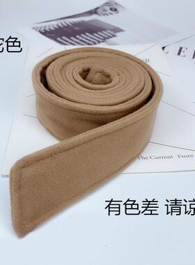 双面羊毛呢大衣配的腰带