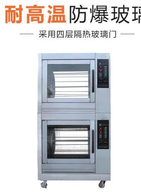 卧式电热烤鸡炉 商用商场超市烤鸡炉 钢叉单层双层自动旋转烤禽箱