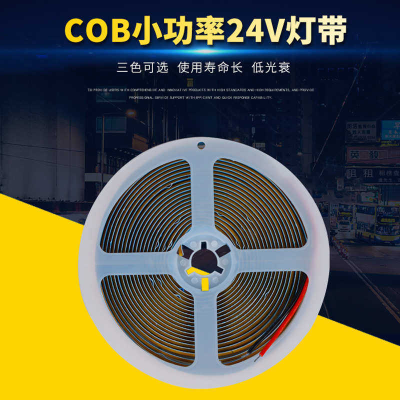COB低压灯带24V自粘LED装饰柔性软灯条家装12V吊顶商场超亮线性灯,淘宝优惠券,粉丝福利购,淘宝优惠卷
