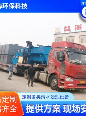 养猪处场污水处设 一体化污水理设备 理隔油池 化833粪池地备埋式