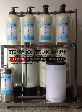 大型软化水软水处理设备井水过滤器除泥沙水垢水黄工业商用净水器