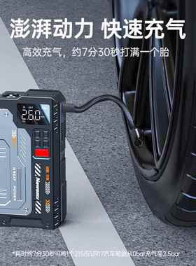 纽曼汽车应急启动电源V6充气打火一体12v强启电流搭电宝16000毫安