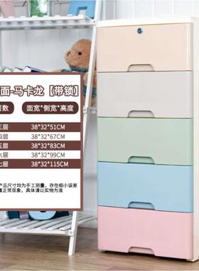 30/38宽夹缝抽屉式收纳柜厨房卫生间窄缝隙储物柜衣柜收纳箱置物