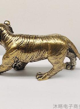 黄铜老虎摆件气吞山河十二生肖复古创意汽车装饰摆件书桌把件收藏