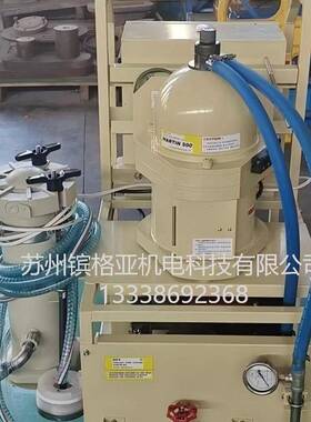 乳化液过滤离心机、分离高效、过滤精准、运行稳定、固液分离、