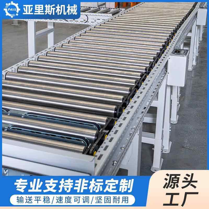 滚筒输送机托辊传送带无动力滚筒线电动托辊输送机物流包装线厂家,淘宝优惠券,粉丝福利购,淘宝优惠卷