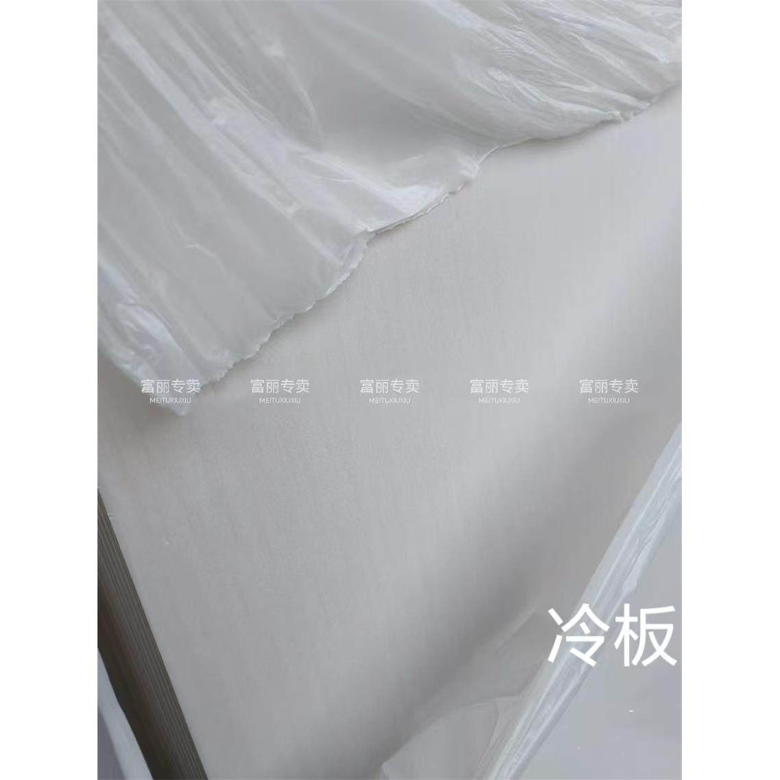 高级kt板冷板布纹板超卡板喷画裱面相框背胶板泡沫板写真广告展板,淘宝优惠券,粉丝福利购,淘宝优惠卷