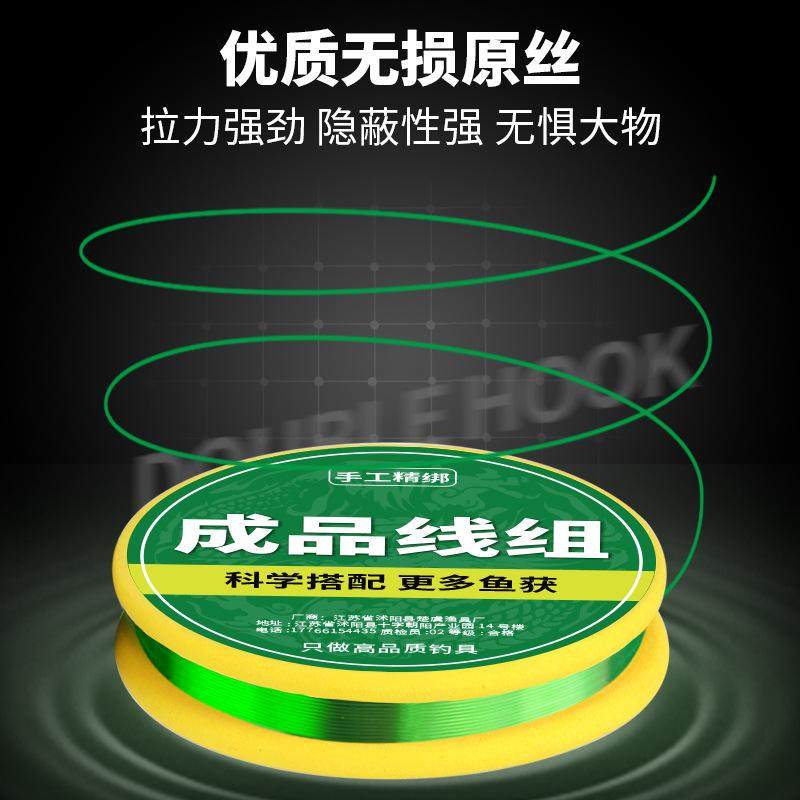 双钩线组绑好的鱼钩鱼线套装全套成鱼主线组正品渔具用品大全,淘宝优惠券,粉丝福利购,淘宝优惠卷
