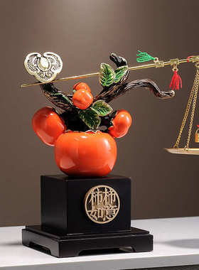 柿柿事事如意柿子摆件家居客厅电视柜酒柜装饰品乔迁之喜新居礼品