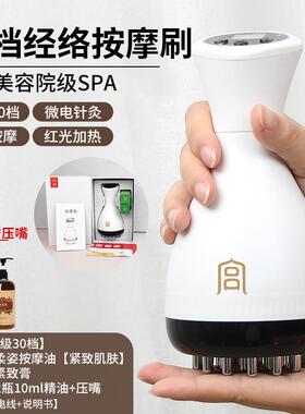 新款30档电动络揉肚摩子揉腹刷仪刮痧经腹部按器经络疏通背部全身