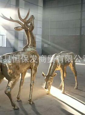 纯铜鹿梅花鹿一路发财金属工艺品摆件