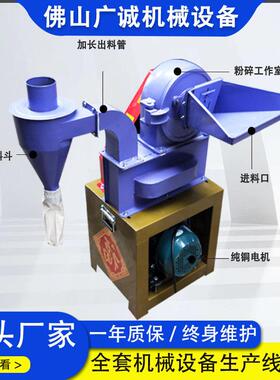320型玉米粉碎机 齿爪式粉谷碎机养机殖用  小粉碎机磨粉五杂粮