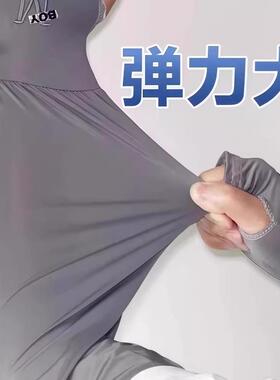 Men's Icy Silk Extended and Widened Ice Sleeves for Summer,