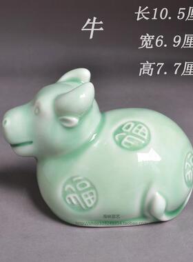 正品十二生饰品陶瓷牛生肖鼠虎蛇兔龙马肖羊猴鸡狗猪可爱吉祥物瓷