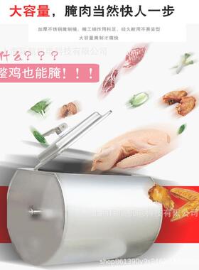 际航真空腌制机腌肉机汉堡店腌制设备商用肉类鱼类菜类腌制机