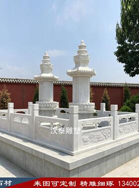 石雕石塔汉白玉七宝如来玲珑宝塔寺庙经幢八宝浮雕佛塔石头舍利塔