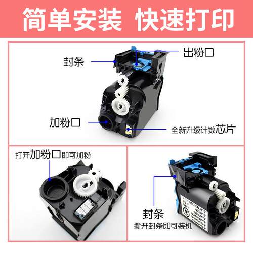 适用TNP81粉盒柯尼卡美能达bizhub C3300i 4000i打印机碳粉盒柯美 - 图0