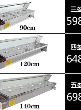 五格玻璃不锈钢售饭台商用保温台加热电热保温汤池餐台商用级节能