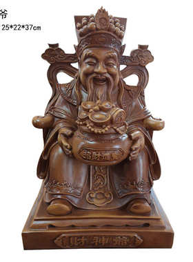 办公室工艺品树脂家居礼品装饰品酒柜吉祥摆件招财开业客厅玄关