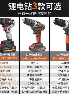 组合工具箱套装多功能电钻五金收纳箱电工维修组合车载工具盒套装